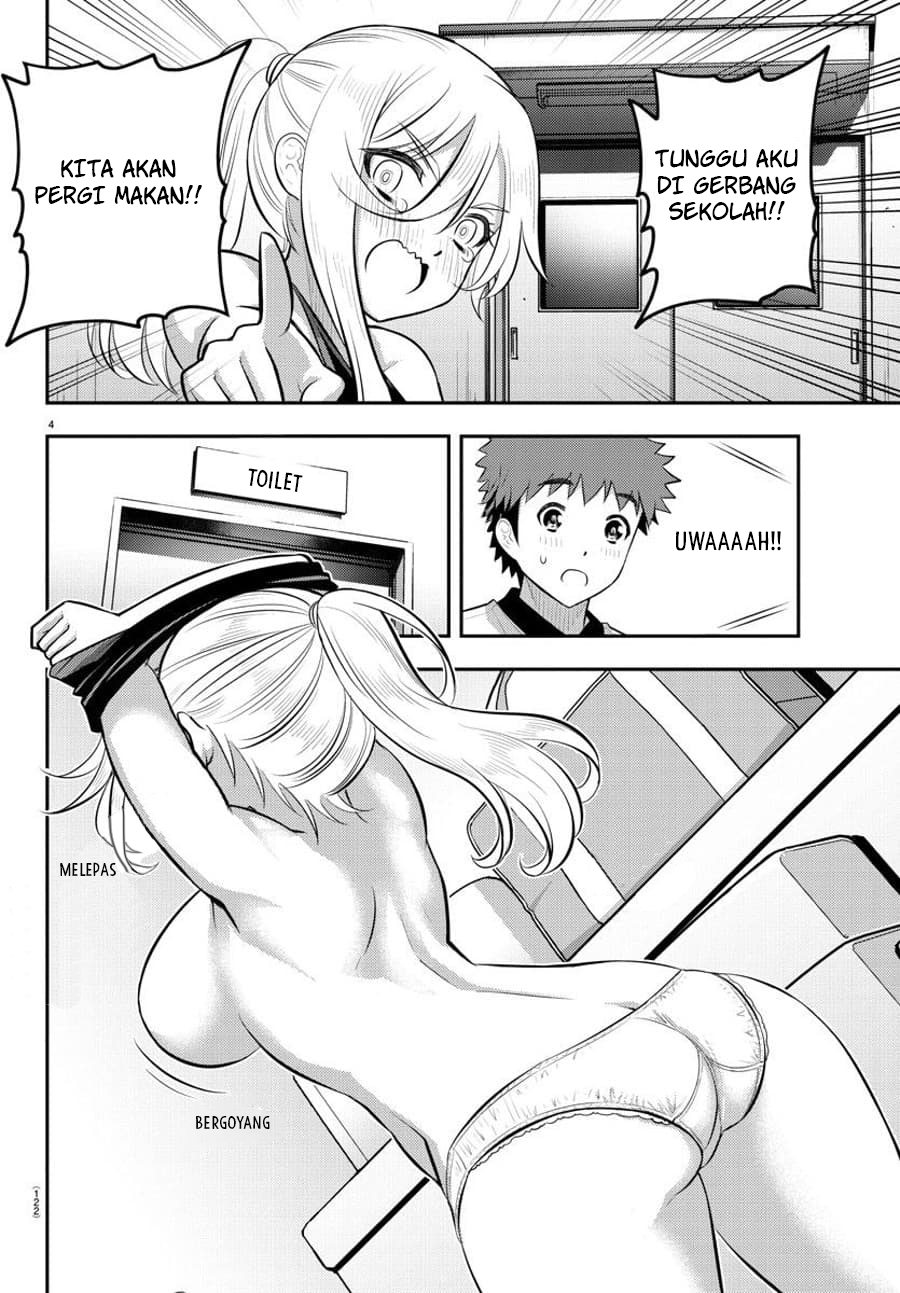 Yankee JK Kuzuhana-chan